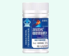 滋御医JIANJIESHU硫酸软骨素氨糖钙片价格对比