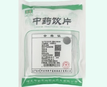 祁新芒硝价格对比 0.5kg