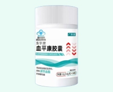 广霁堂东宇牌血平康胶囊价格对比