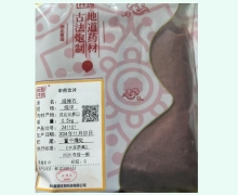 钟聚祥瑞煅赭石价格对比 0.5kg