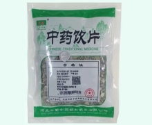 祁新煅瓦楞子价格对比 0.5kg