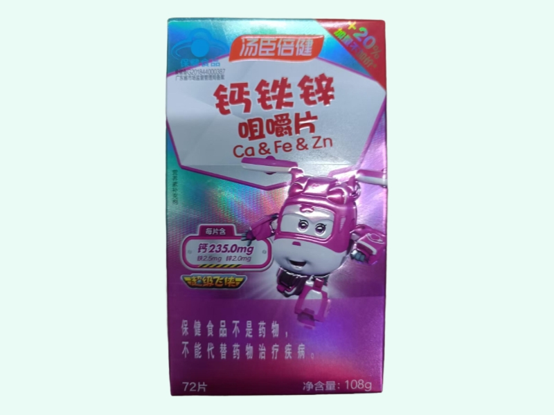 汤臣倍健®钙铁锌咀嚼片