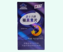 盖士力牌褪黑素片价格对比 90片