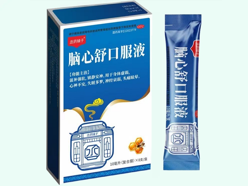 脑心舒口服液