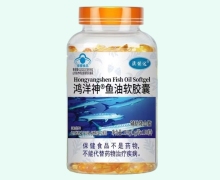 澳能達(dá)鴻洋神魚(yú)油軟膠囊價(jià)格對(duì)比