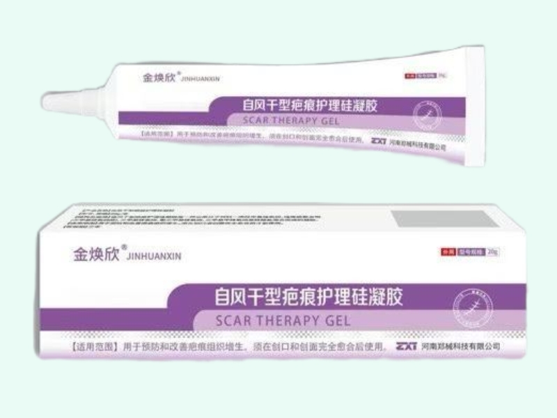 自風(fēng)干型疤痕護(hù)理硅凝膠