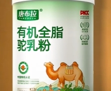 唐布拉有机全脂驼乳粉是真的吗？