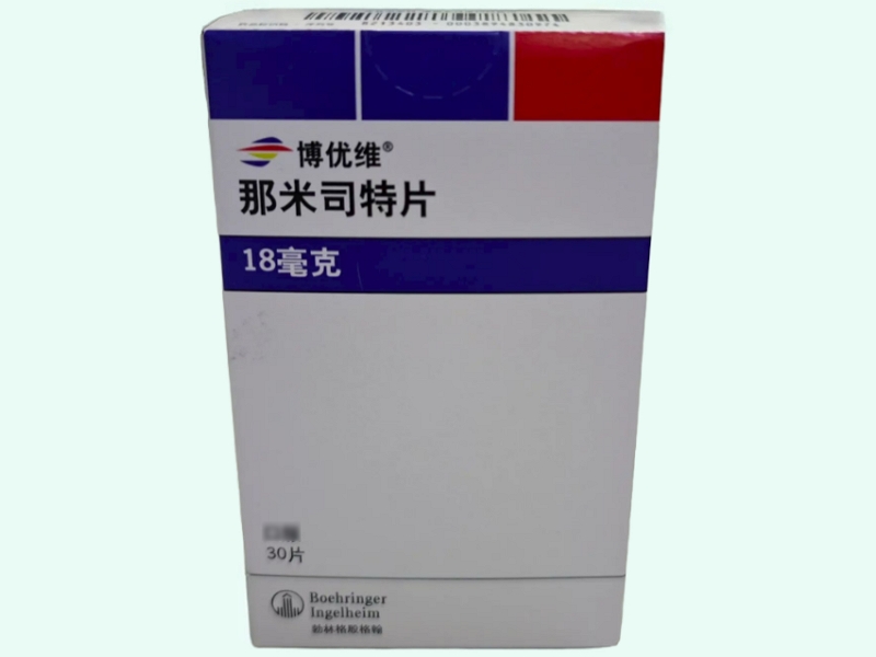 那米司特片(博优维/Jascayd)