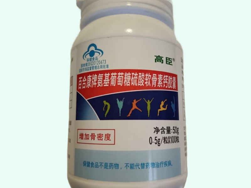 百合康牌氨基葡萄糖硫酸软骨素钙胶囊