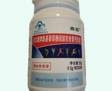 高臣百合康牌氨基葡萄糖硫酸软骨素钙胶囊价格对比