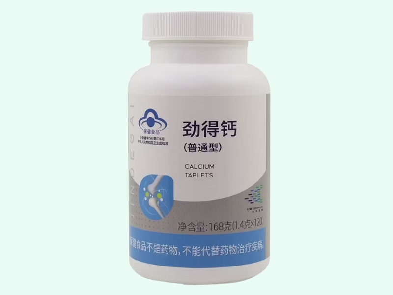 劲得钙(普通型)
