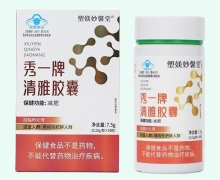 塑媄妙馨堂秀一牌清雅胶囊价格对比