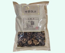 睿麟醋青皮价格对比 0.5kg