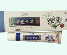 普连千草抑菌膏价格对比 苗馨