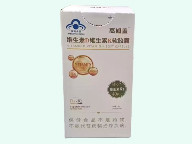 高如蓋?維生素D維生素K軟膠囊
