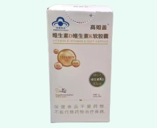 高如蓋維生素D維生素K軟膠囊價格對比 30粒