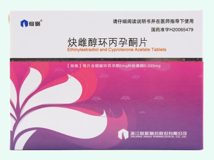 炔雌醇环丙孕酮片