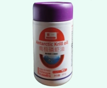 紫一南极磷虾油凝胶糖果价格对比 45粒 无糖型