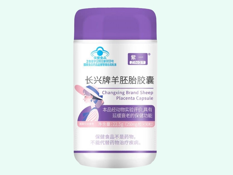 长兴牌羊胚胎胶囊