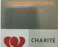 PANATO溶血磷脂酶压片糖果是真的吗？