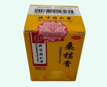 桑椹膏价格对比 北京同仁堂