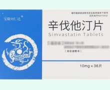 宝隆同仁达辛伐他汀片价格对比 36片