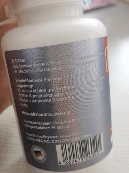 梦兰康双孢蘑菇压片糖果