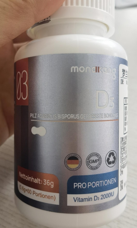 梦兰康双孢蘑菇压片糖果