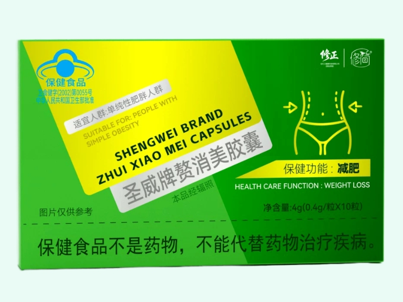 圣威牌赘消美胶囊