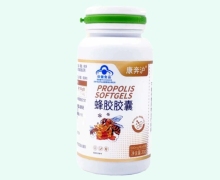 康奔沪蜂胶胶囊价格对比