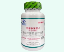 康奔沪牌鱼油软胶囊价格对比 国善源