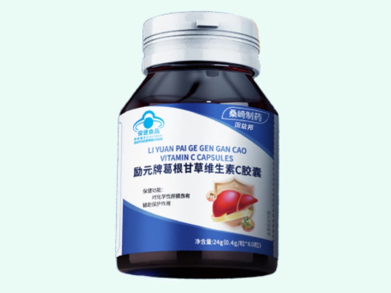 励元牌葛根甘草维生素C胶囊