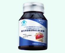 固益邦励元牌葛根甘草维生素C胶囊价格对比
