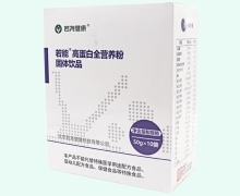 若能高蛋白全营养粉固体饮品价格对比 若尧健康