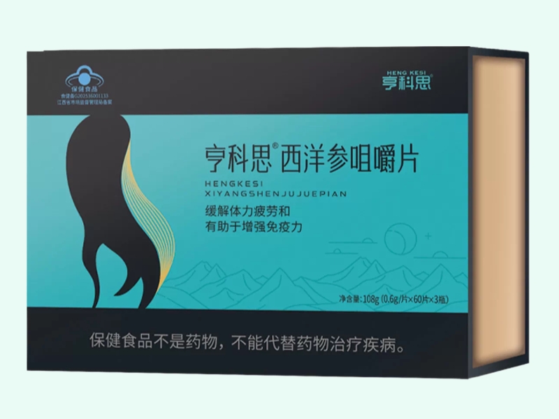 亨科思®西洋参咀嚼片