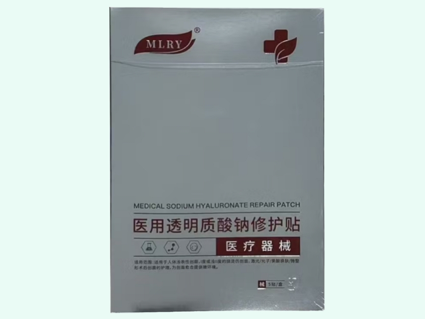 医用透明质酸钠修护贴