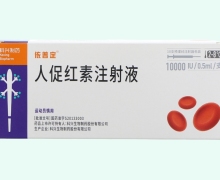 依普定价格对比 10000IU/0.5ml*10支 预灌封注射器