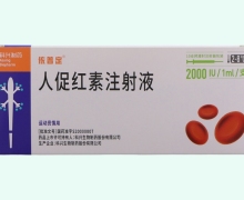 依普定价格对比 2000IU/1ml*10支 预灌封注射器