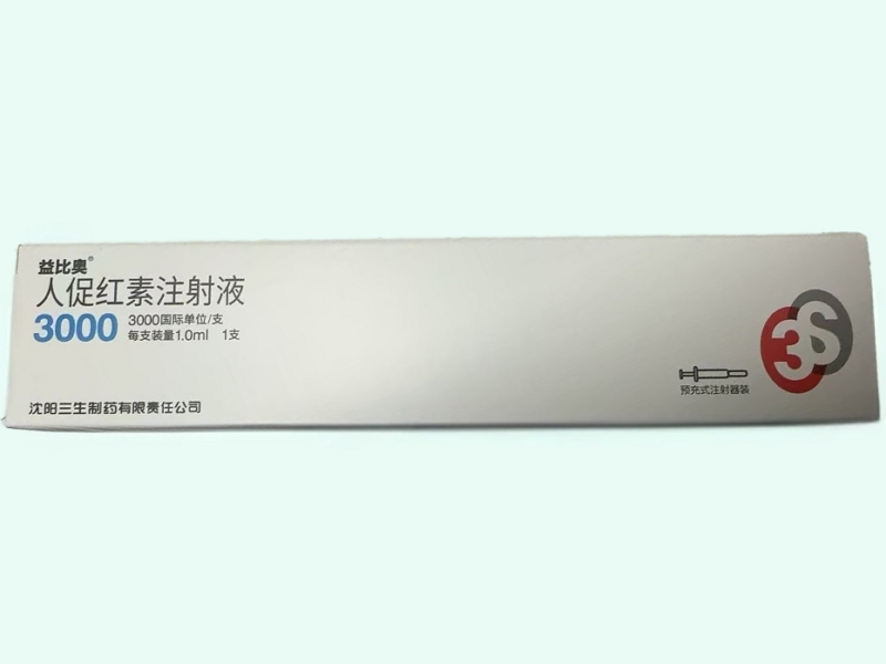 人促红素注射液