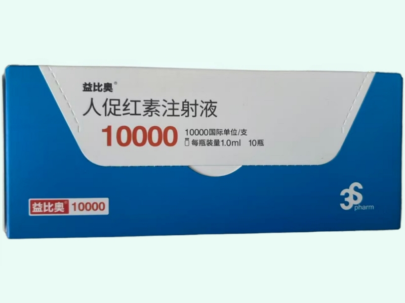 人促红素注射液