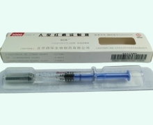 人促红素注射液(环尔博)价格对比 3000IU