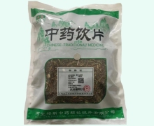 祁新薄荷价格对比 0.5kg