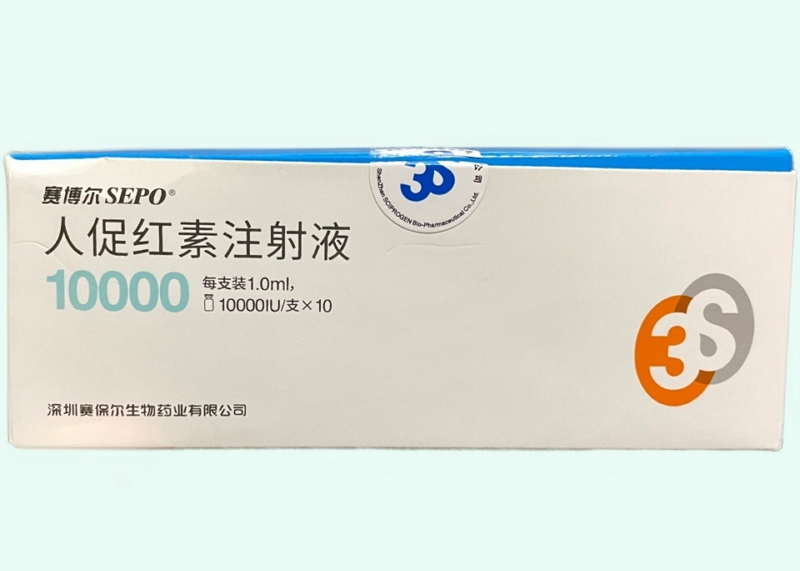 人促红素注射液