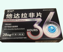 艾川他达拉非片价格对比 16片 嘉恒制药