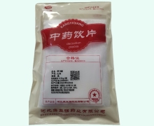 康益强芒硝价格对比 0.5kg