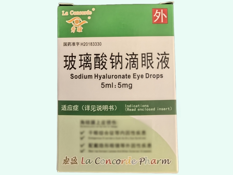 玻璃酸钠滴眼液