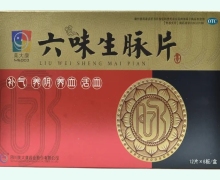 六味生脉片价格对比 72片 美大康