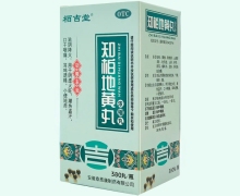 栢吉堂知柏地黄丸价格对比 380丸
