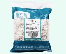 福益堂瓦楞子价格对比 碎块