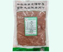赭石价格对比 0.5kg(统) 庆丰余堂